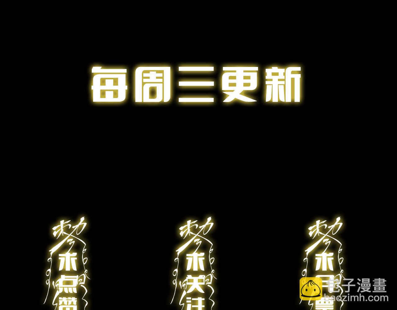 第65话 游刃有余143