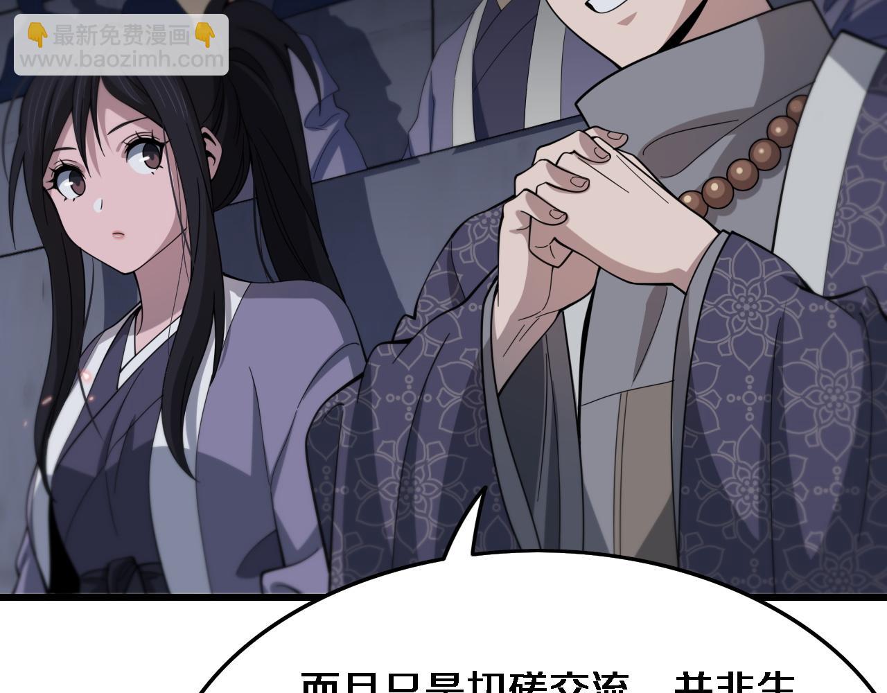 第65话 游刃有余17
