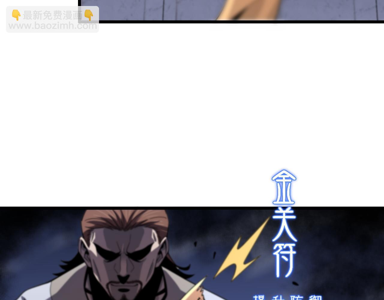 第65话 游刃有余20