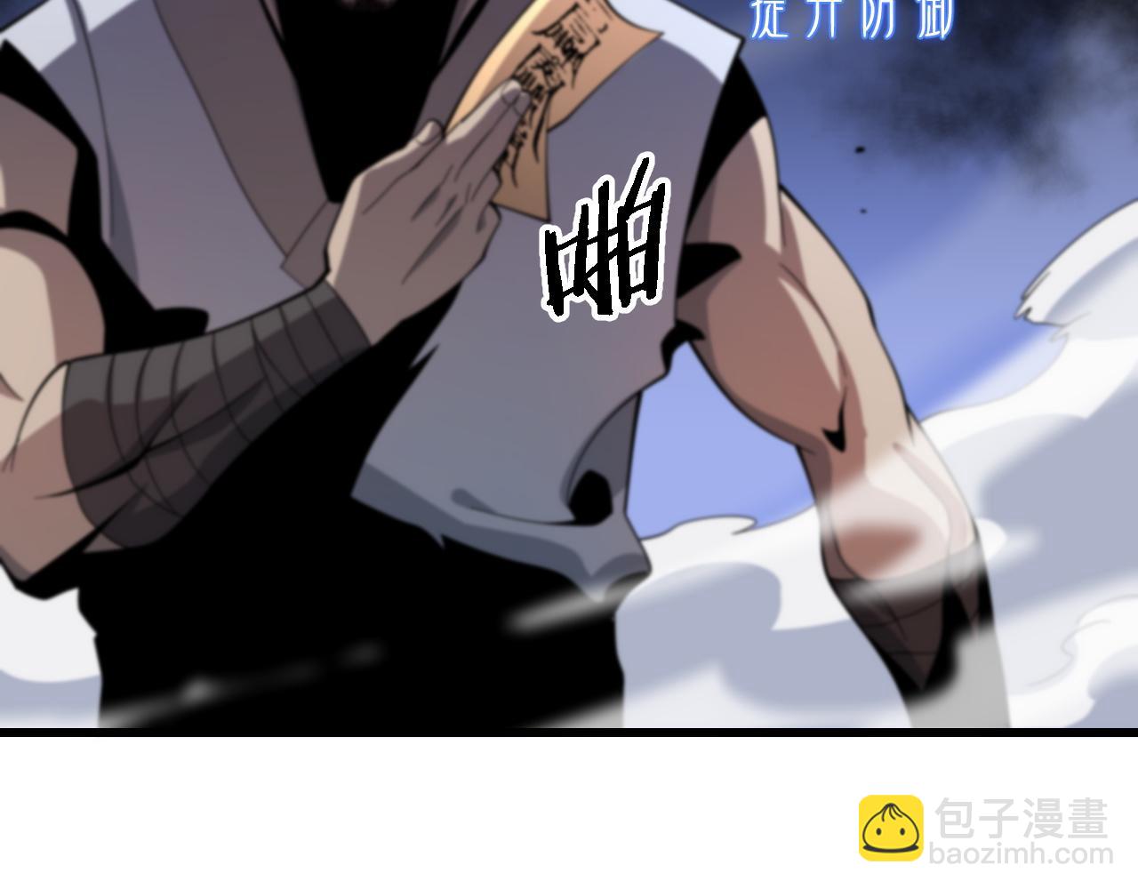 第65话 游刃有余21