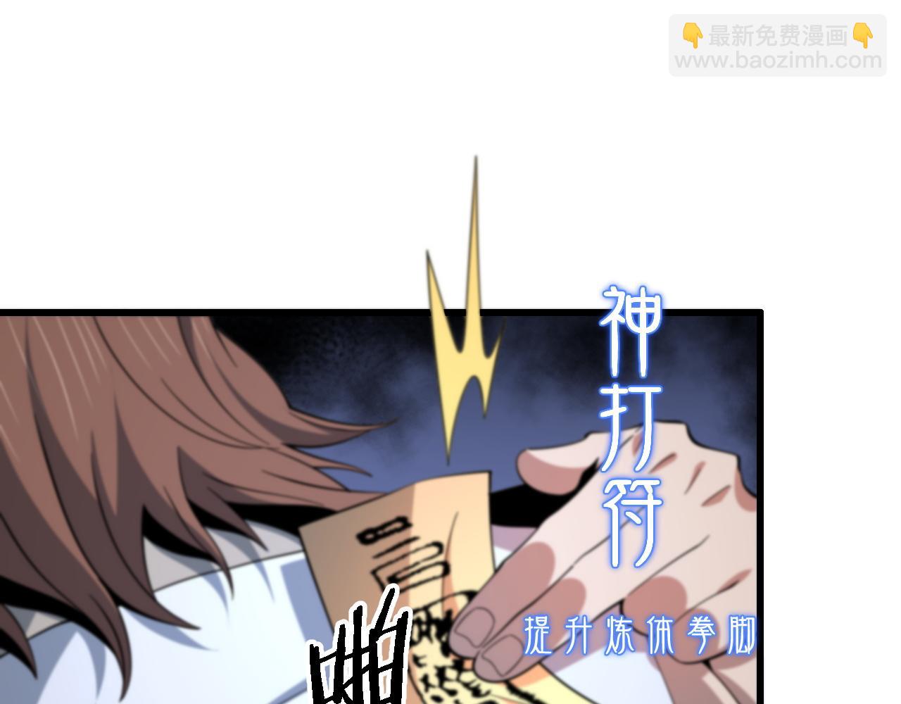 第65话 游刃有余22