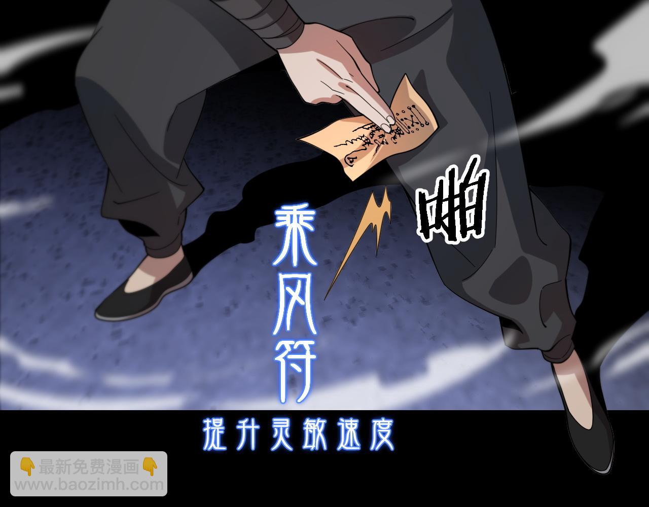 第65话 游刃有余24