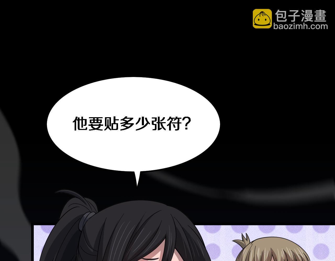 第65话 游刃有余25