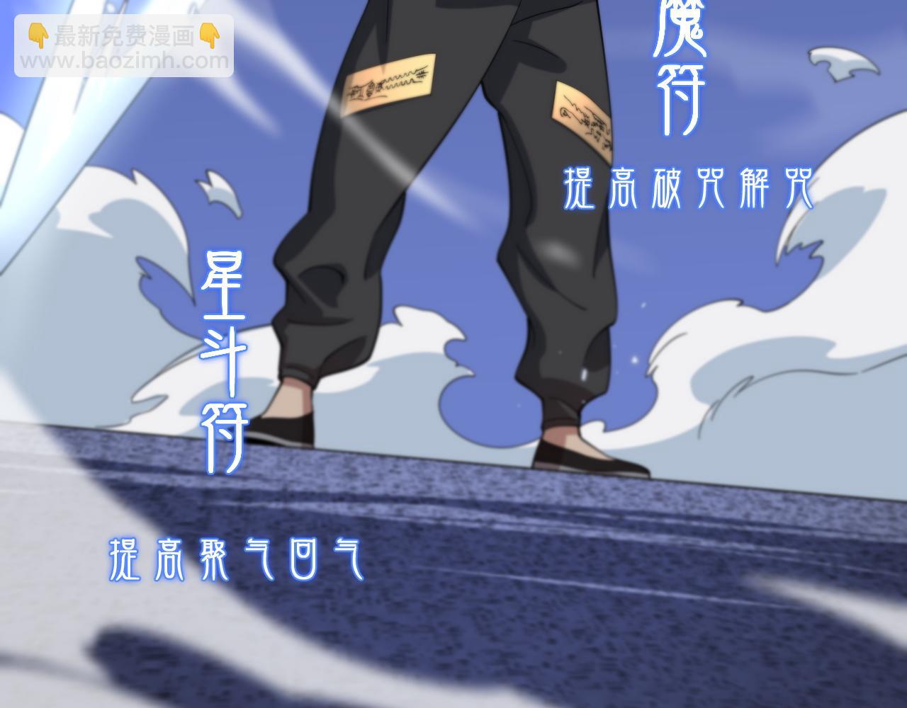 第65话 游刃有余28
