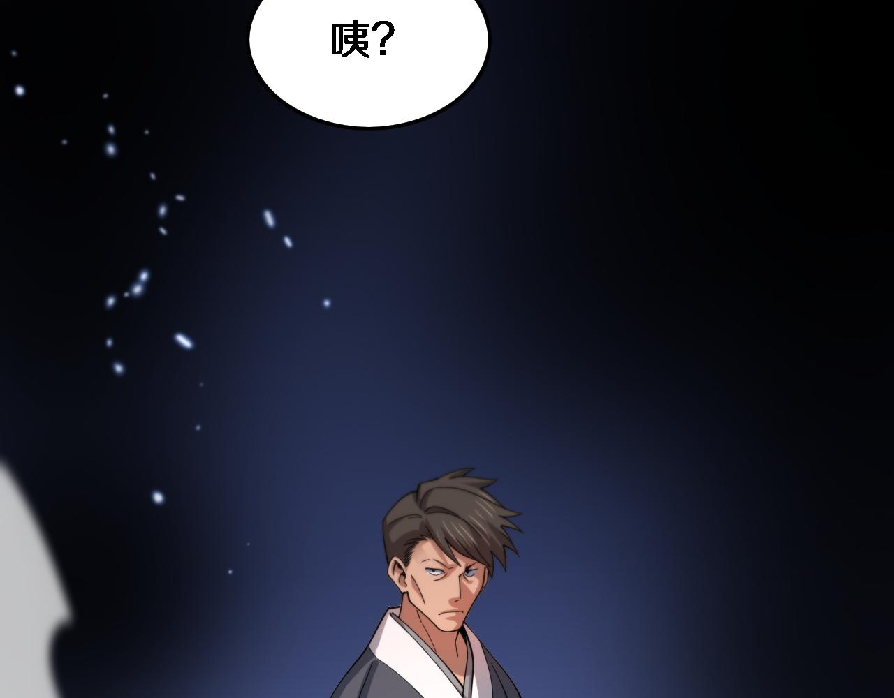 第65话 游刃有余31