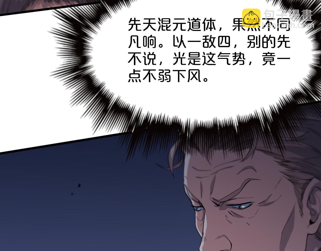 第65话 游刃有余41