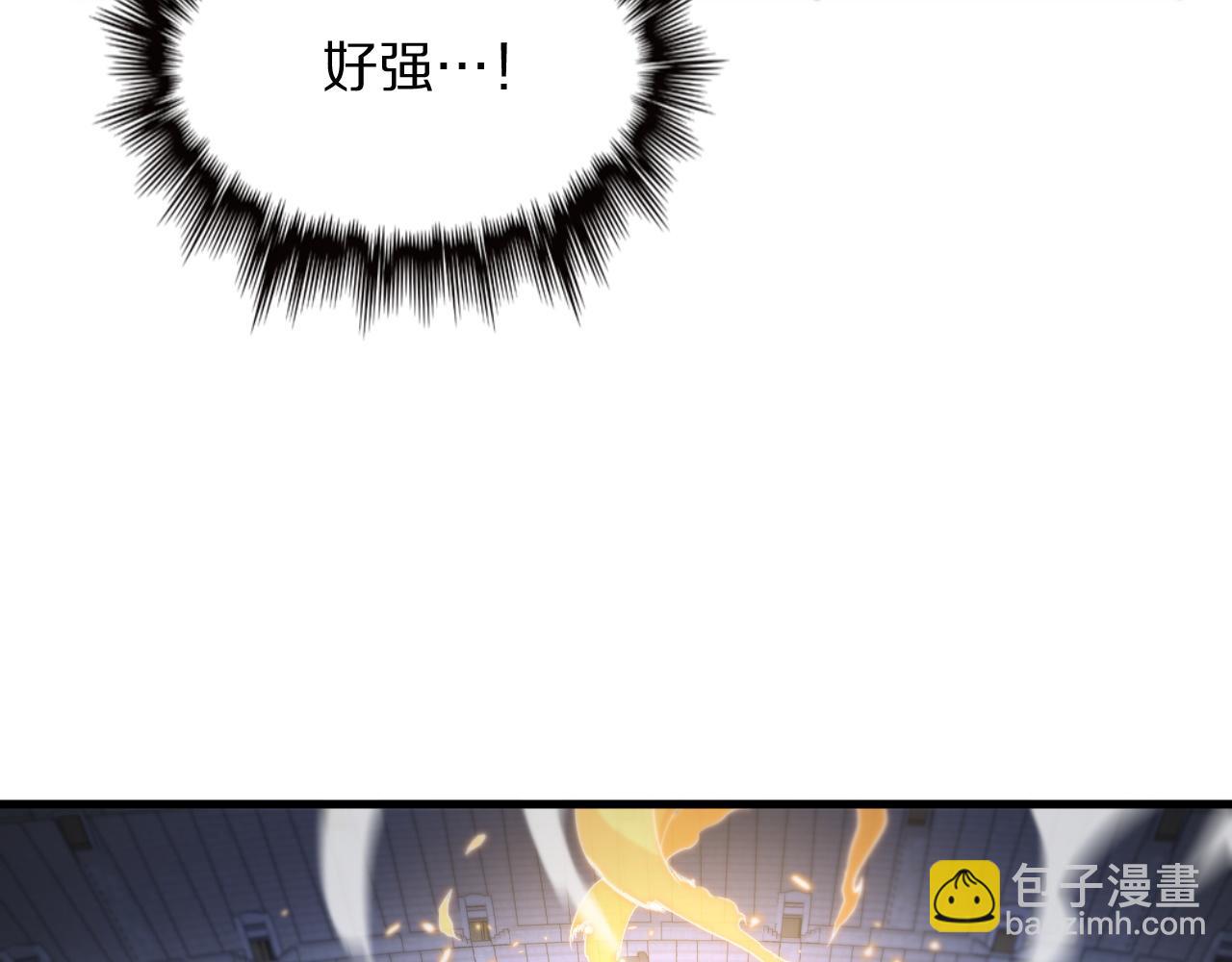 第65话 游刃有余44