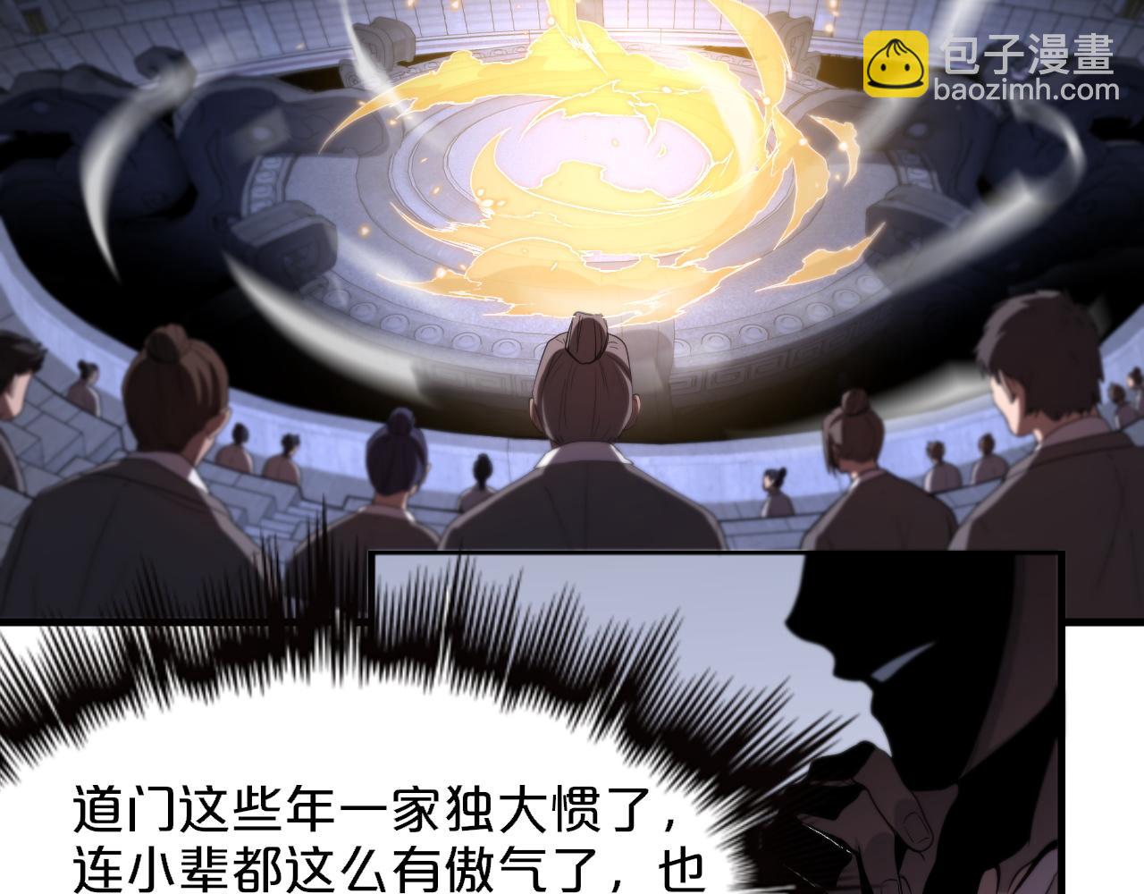 第65话 游刃有余45