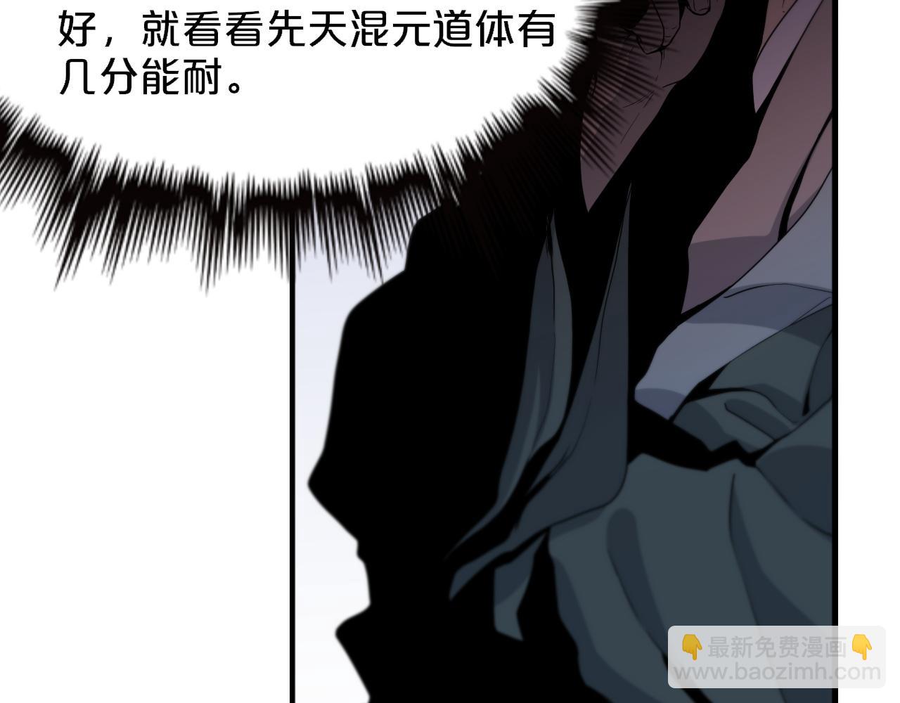 第65话 游刃有余46
