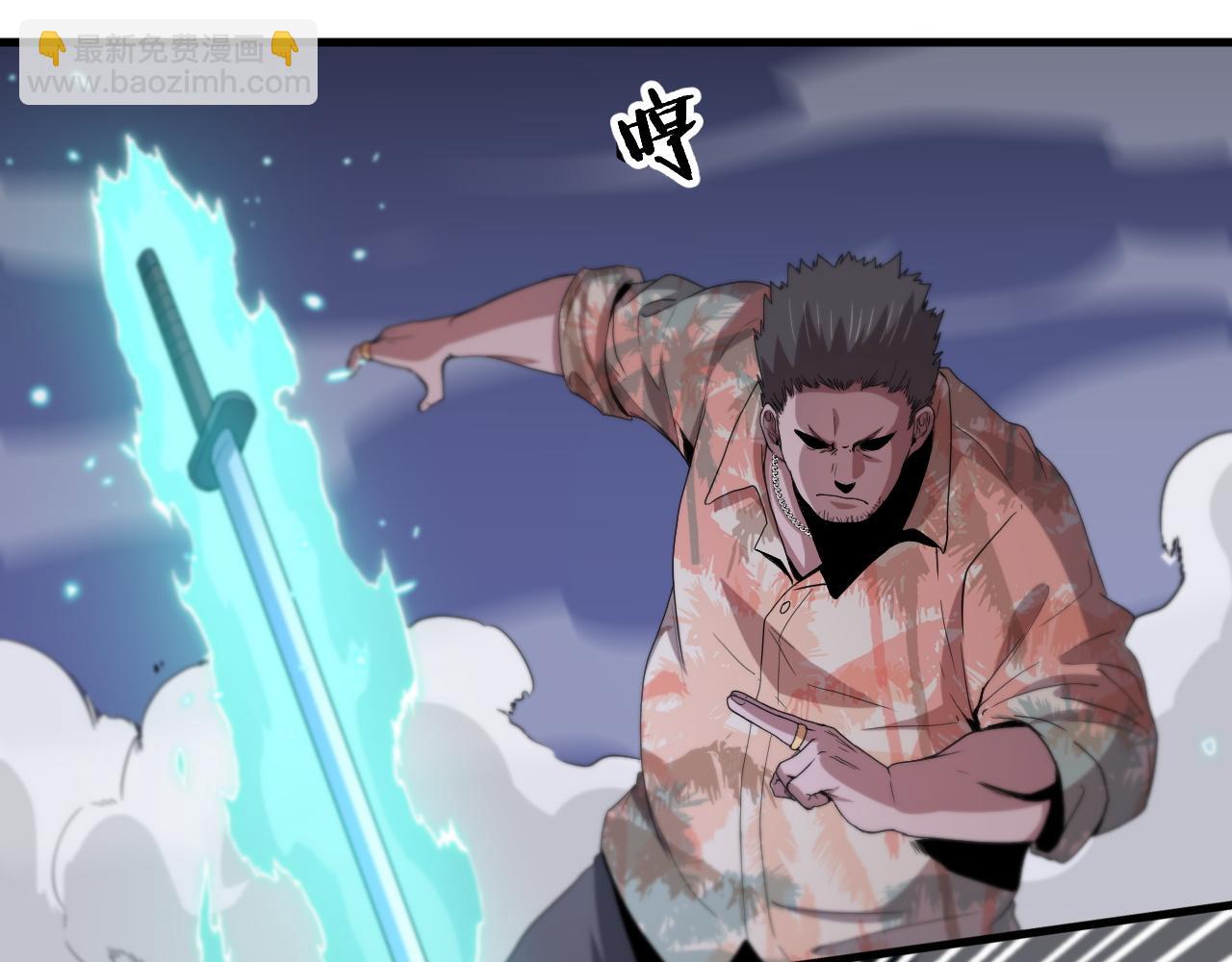 第65话 游刃有余48