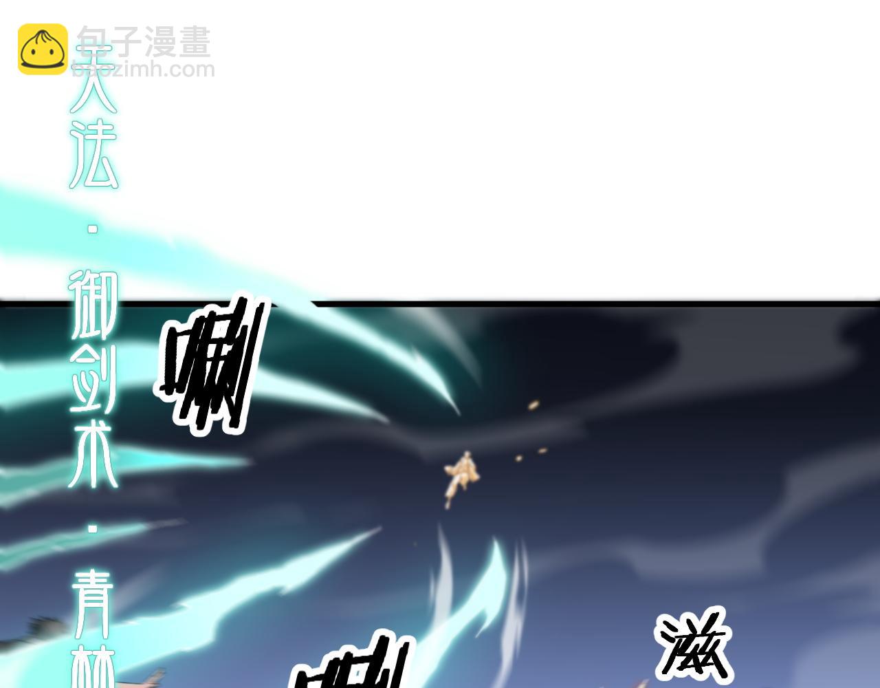 第65话 游刃有余72