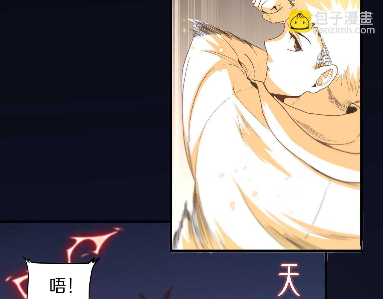 第65话 游刃有余78