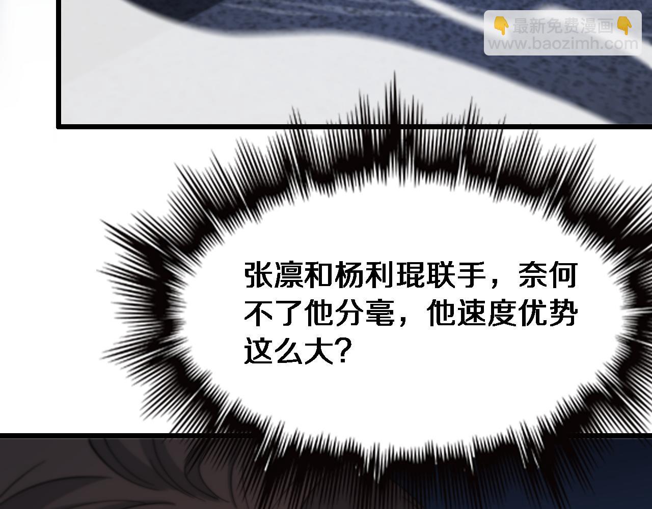 第65话 游刃有余95