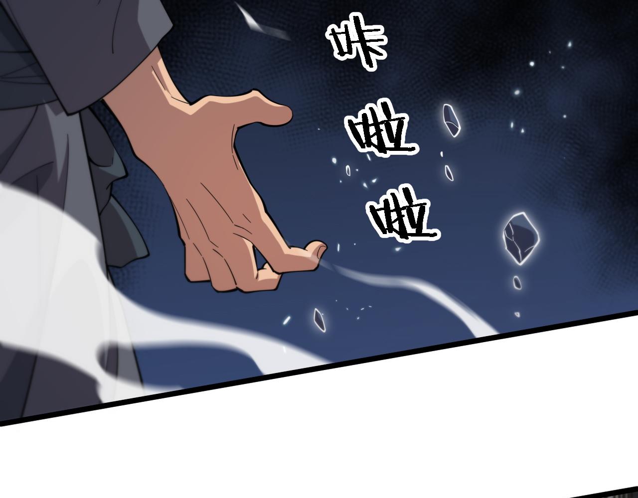 第65话 游刃有余98