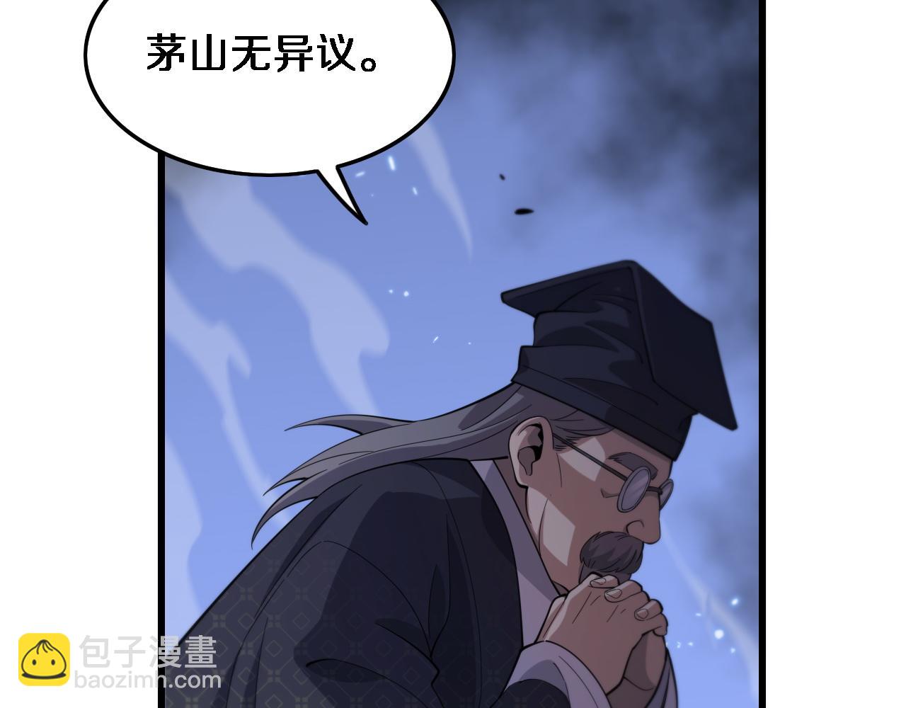 第68话 谢罗的天雷地火！111
