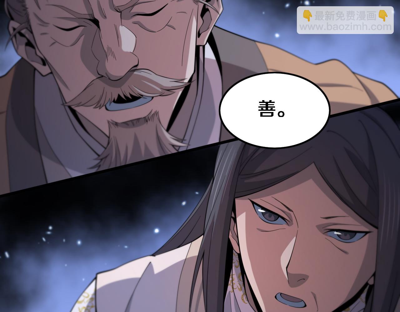 第68话 谢罗的天雷地火！113