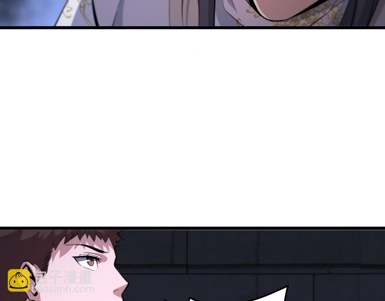 第68话 谢罗的天雷地火！114