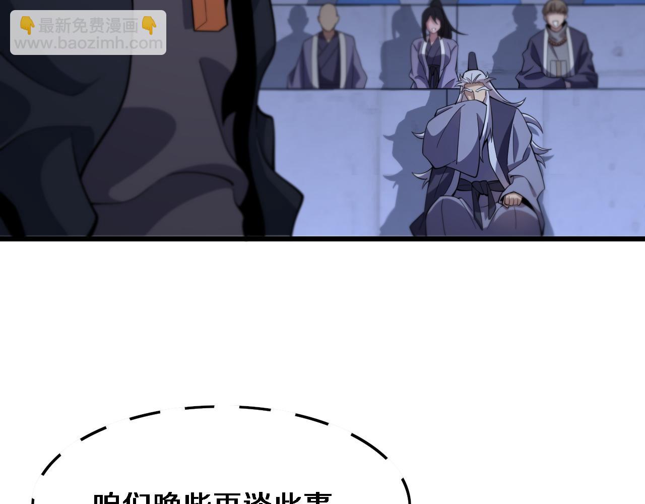 第68话 谢罗的天雷地火！116