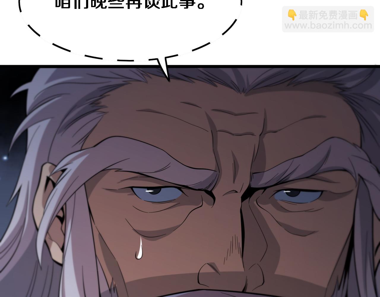 第68话 谢罗的天雷地火！117