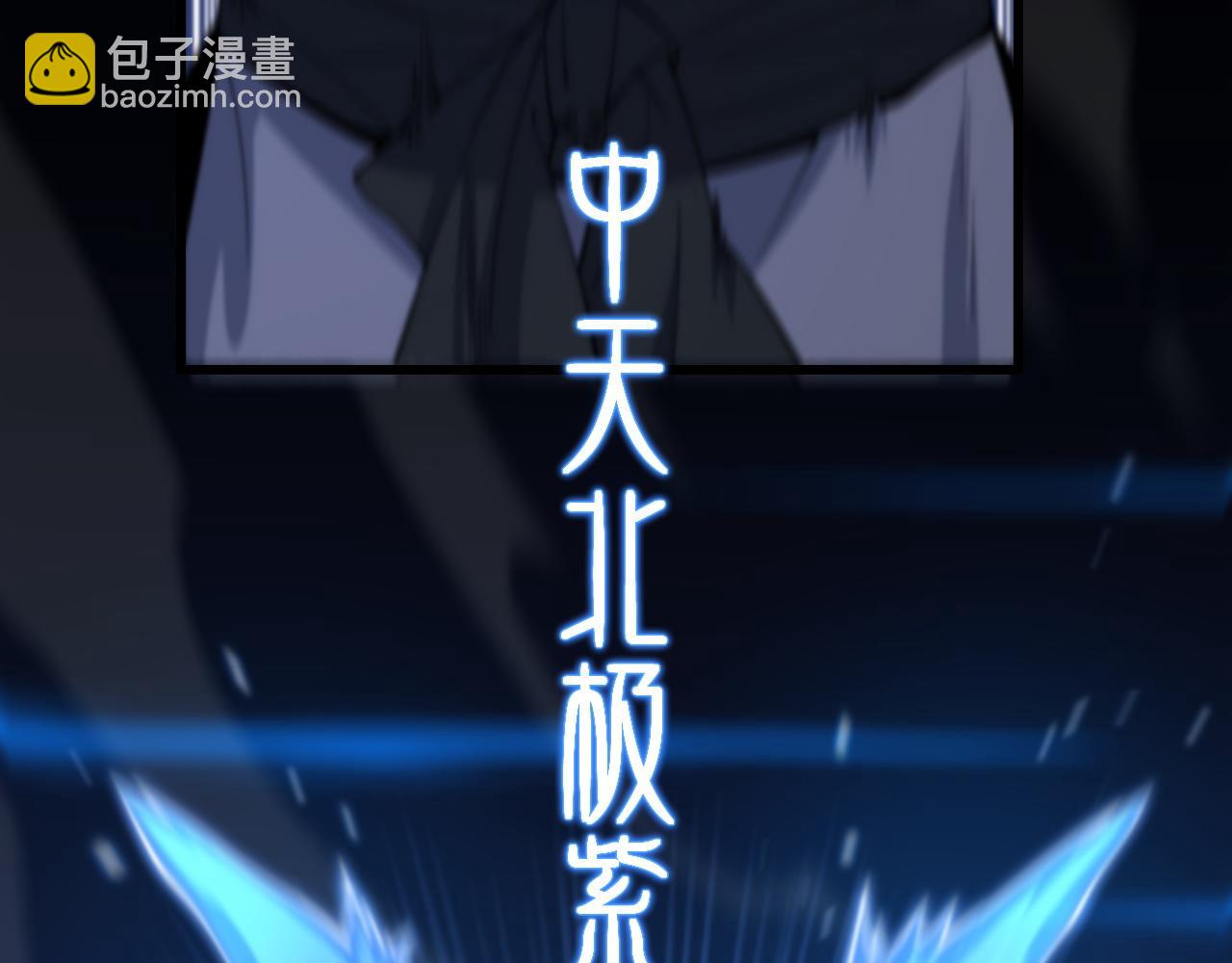 第68话 谢罗的天雷地火！12