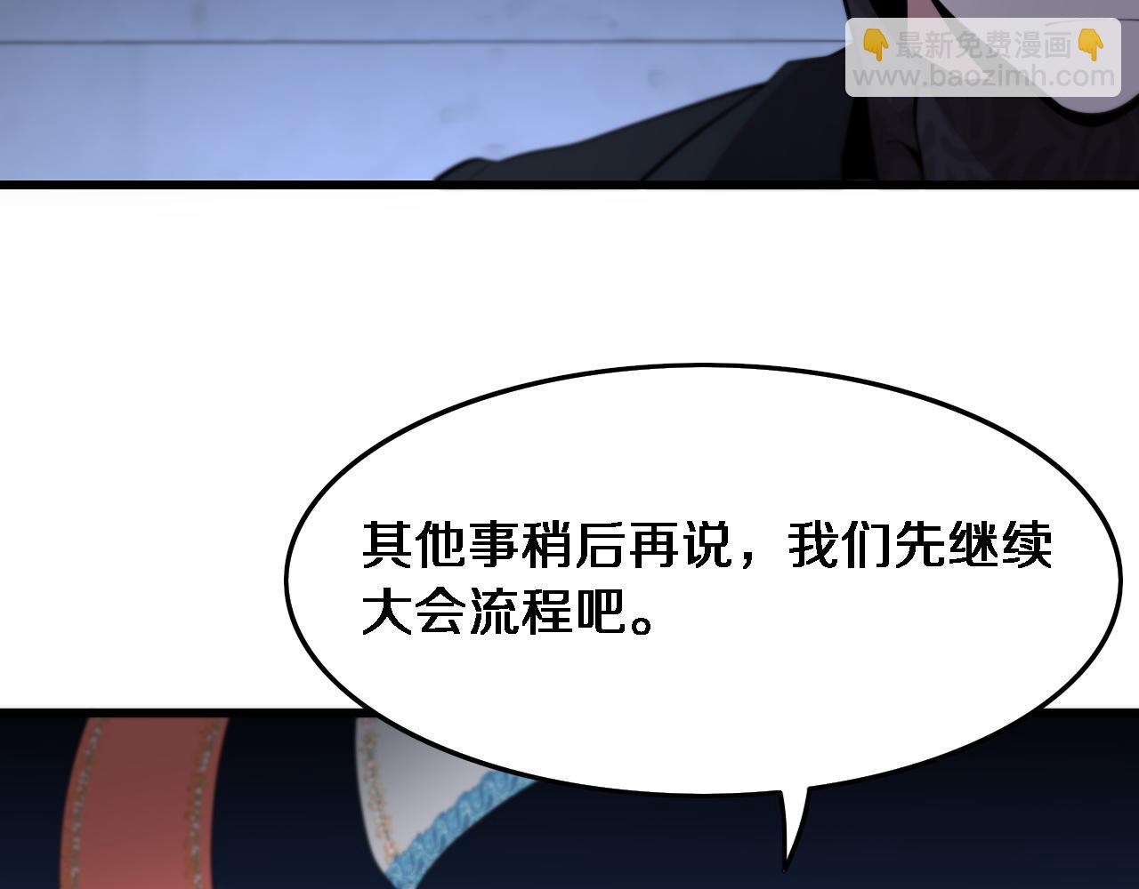 第68话 谢罗的天雷地火！120