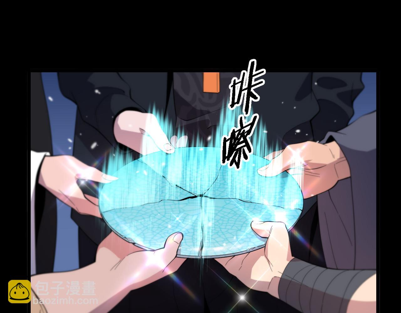 第68话 谢罗的天雷地火！127