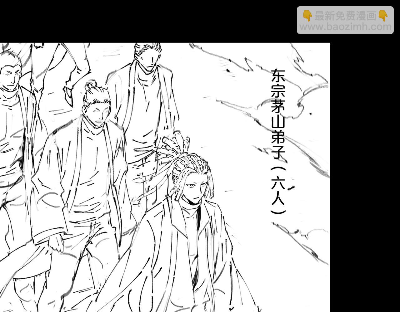 第68话 谢罗的天雷地火！136