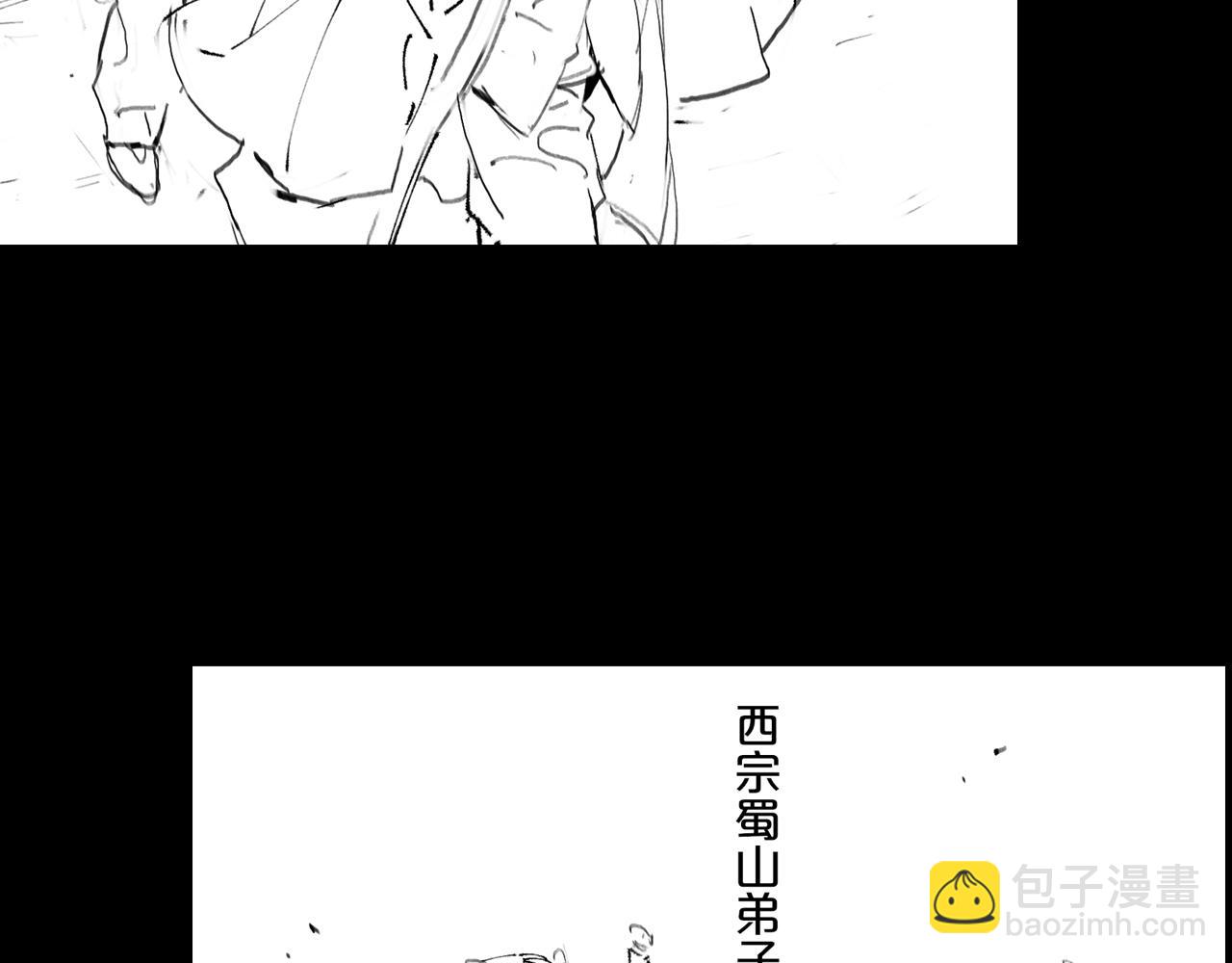 第68话 谢罗的天雷地火！137