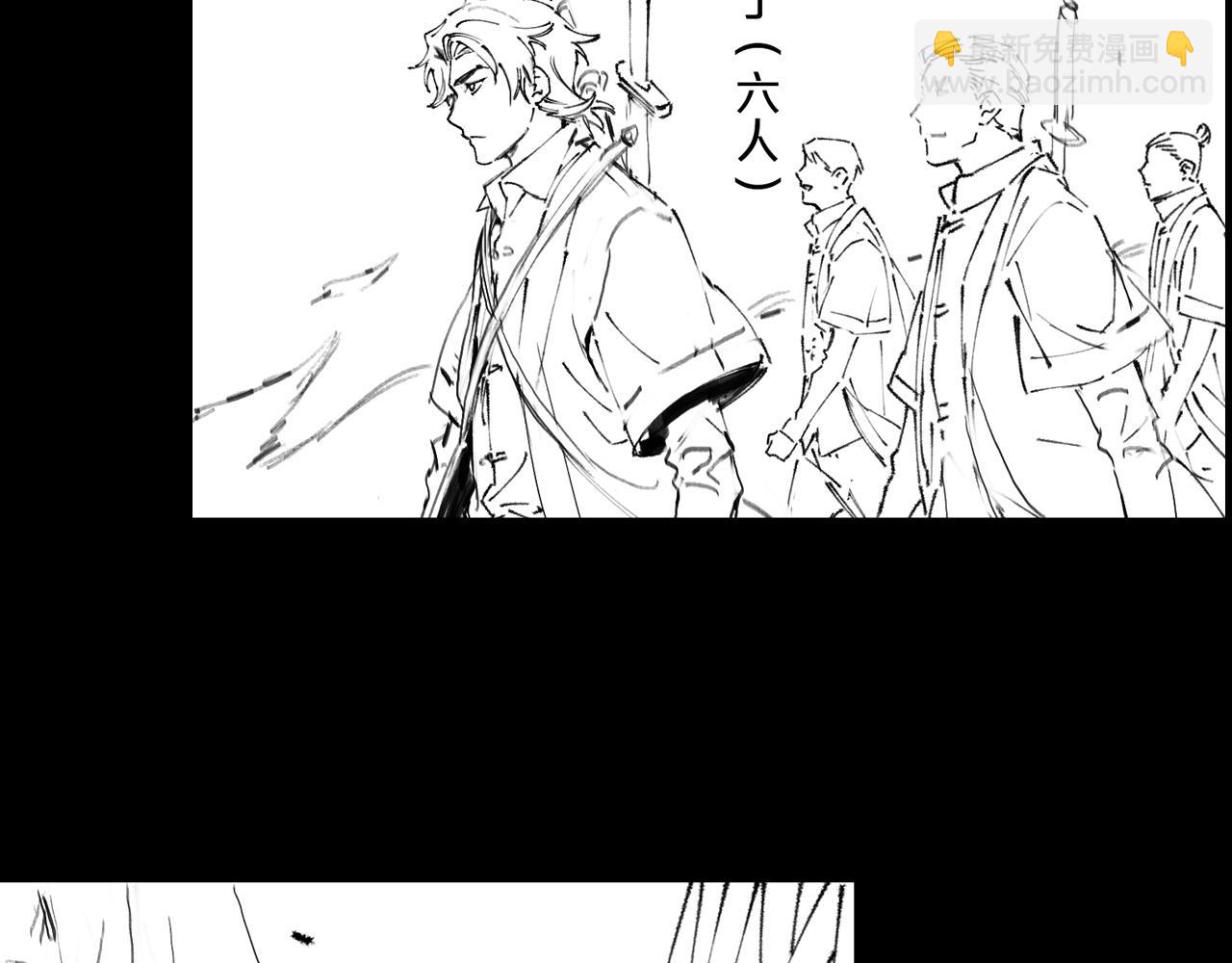 第68话 谢罗的天雷地火！138