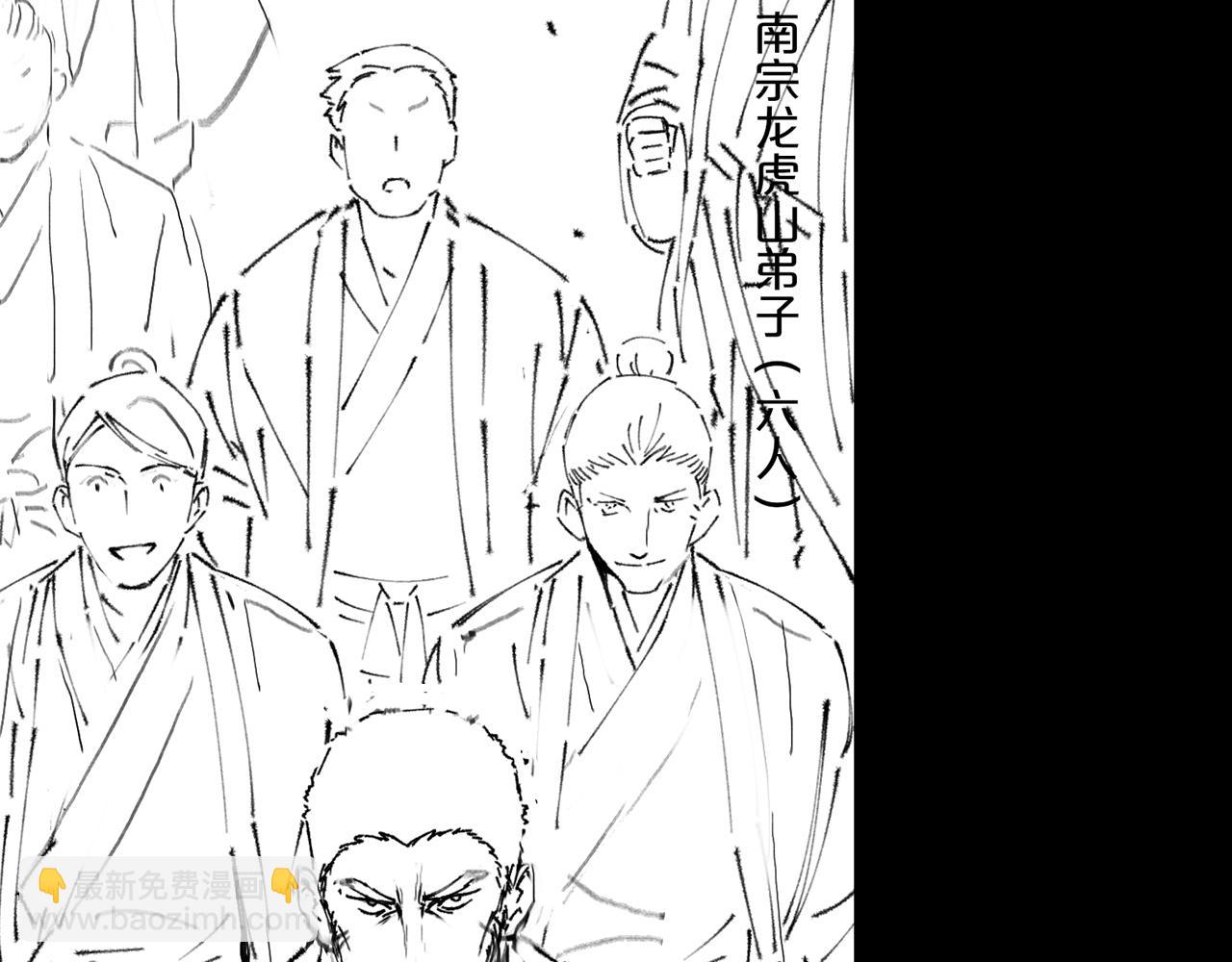 第68话 谢罗的天雷地火！139