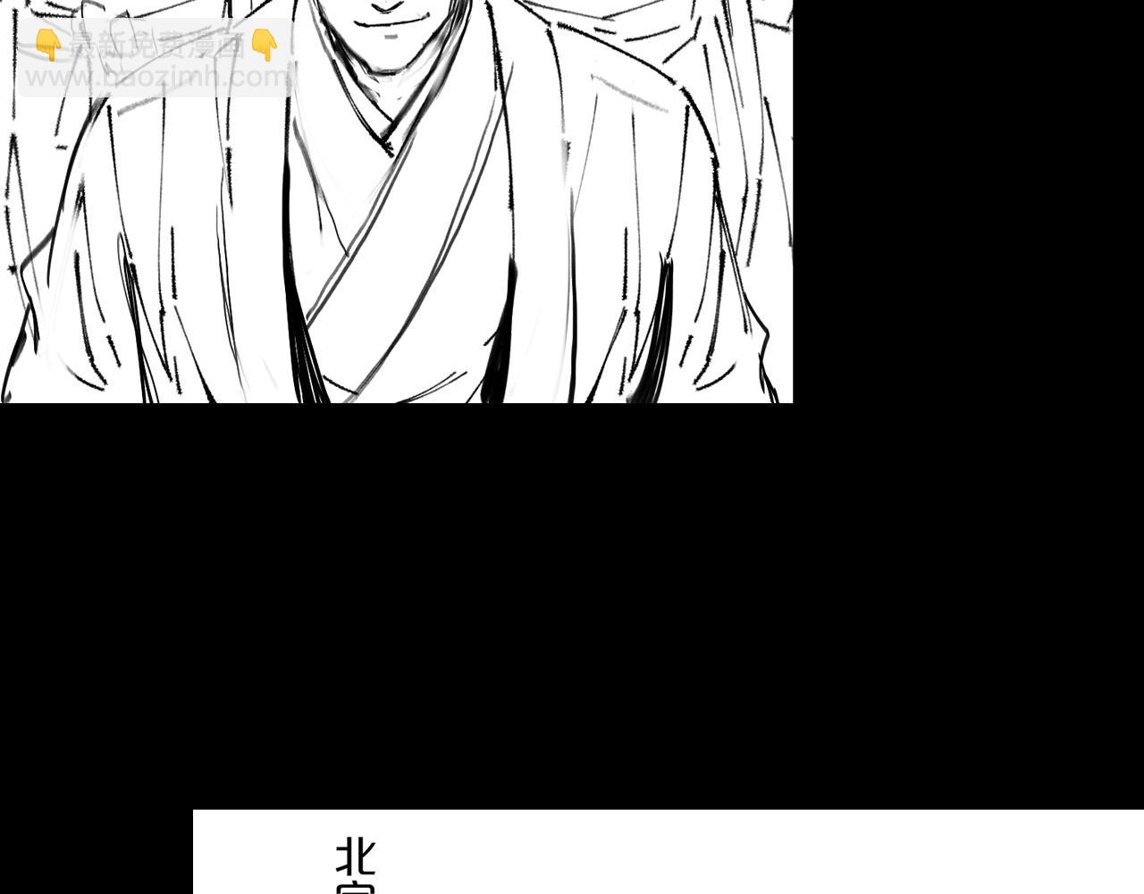 第68话 谢罗的天雷地火！140
