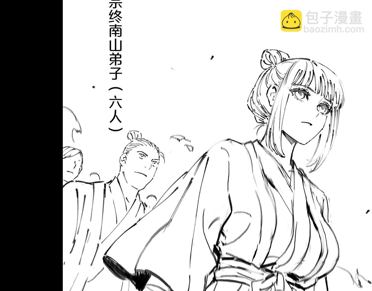 第68话 谢罗的天雷地火！141