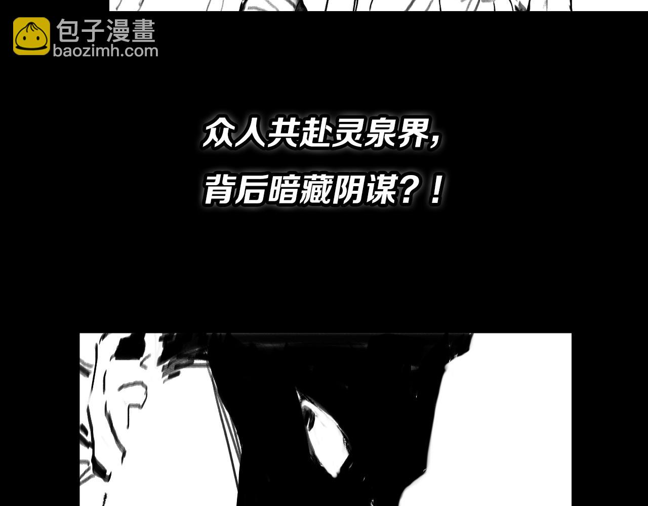 第68话 谢罗的天雷地火！142