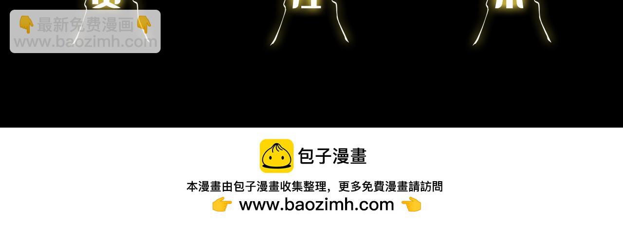 第68话 谢罗的天雷地火！145
