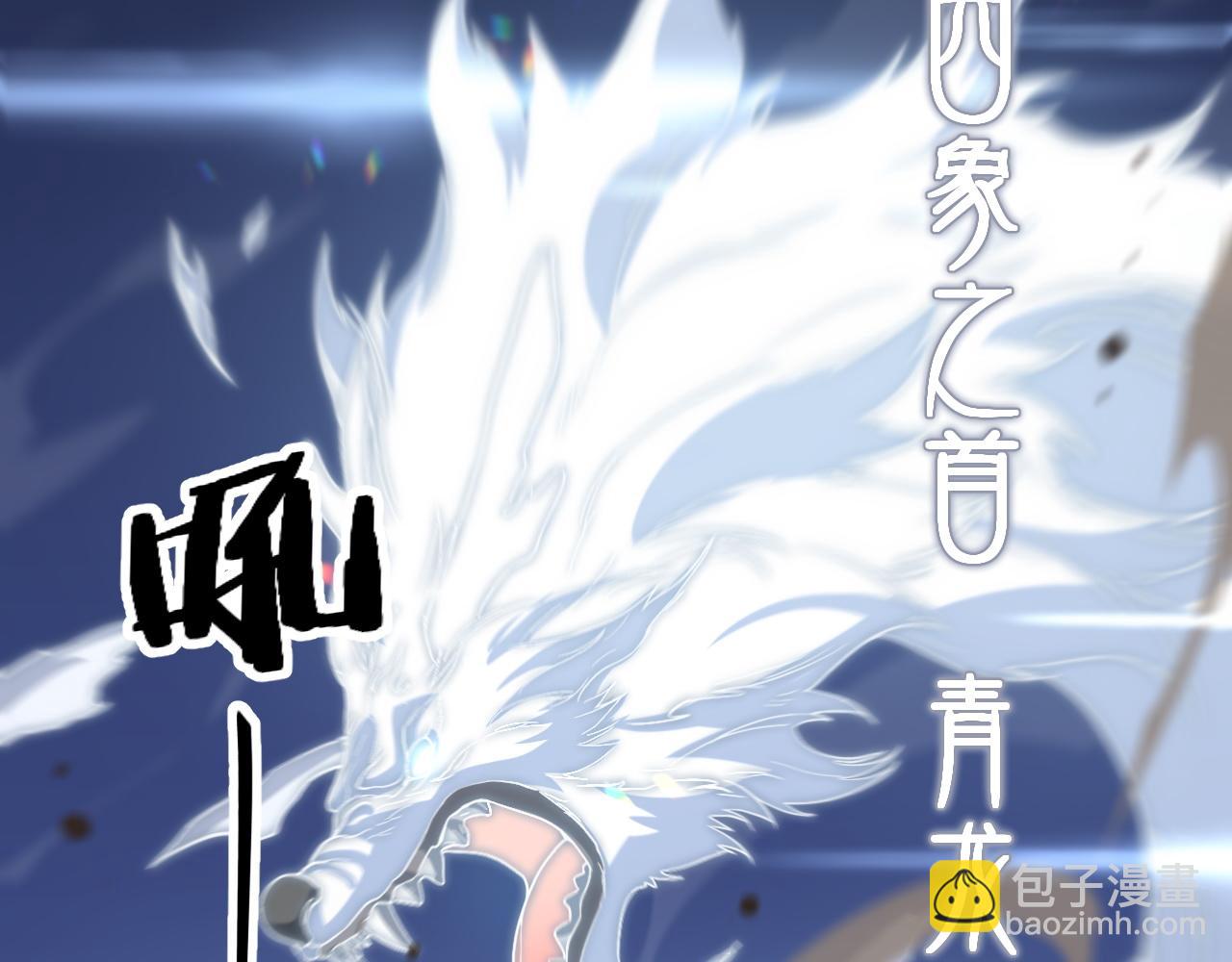 第68话 谢罗的天雷地火！19