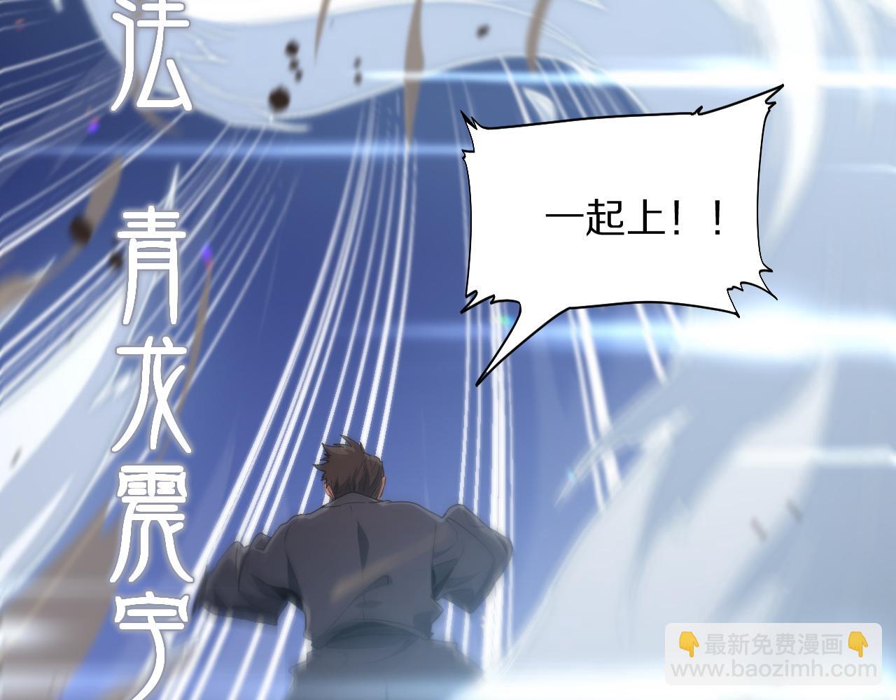 第68话 谢罗的天雷地火！23