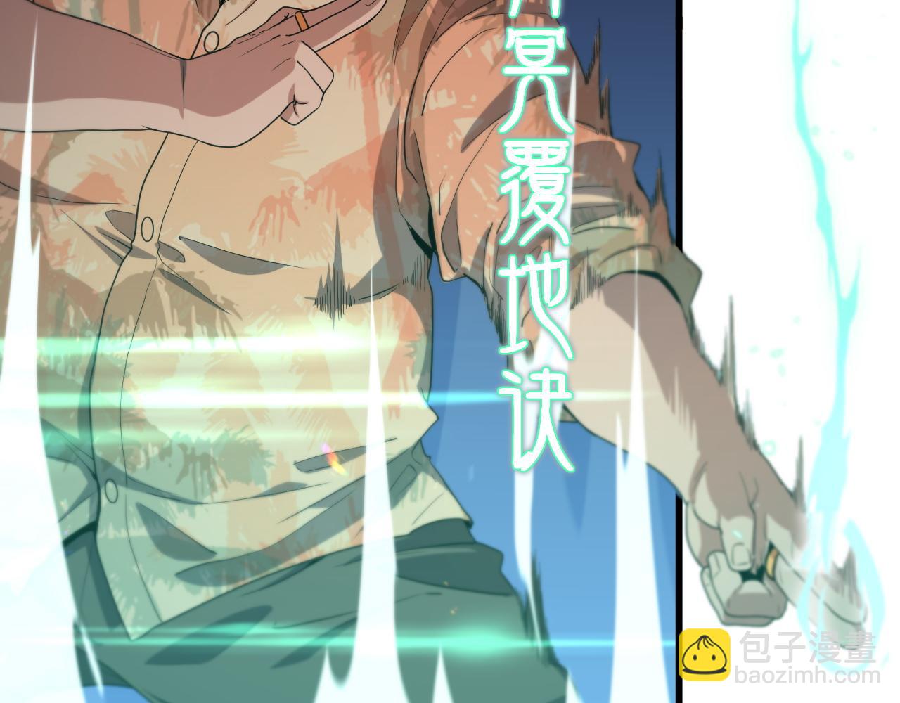 第68话 谢罗的天雷地火！26