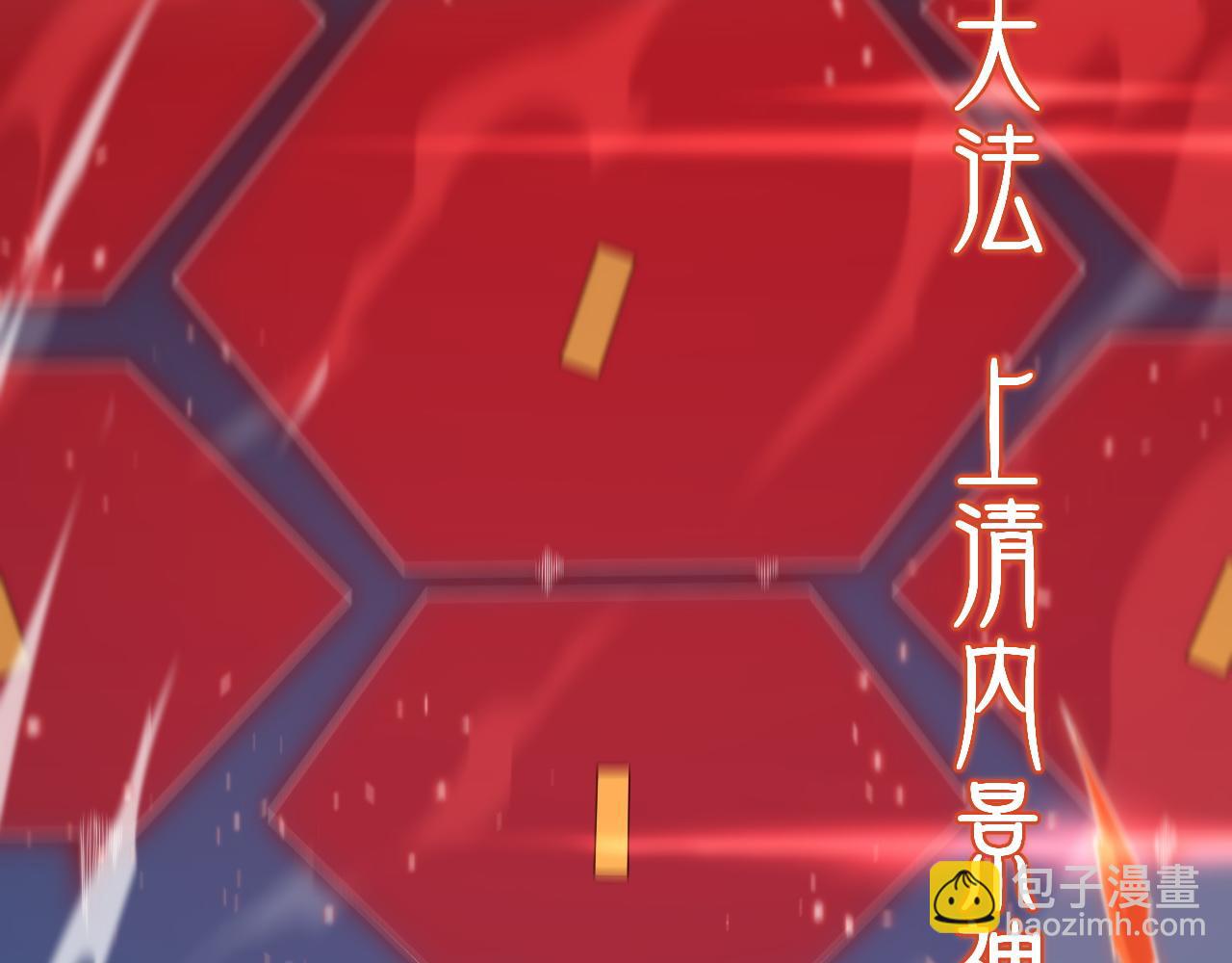 第68话 谢罗的天雷地火！32