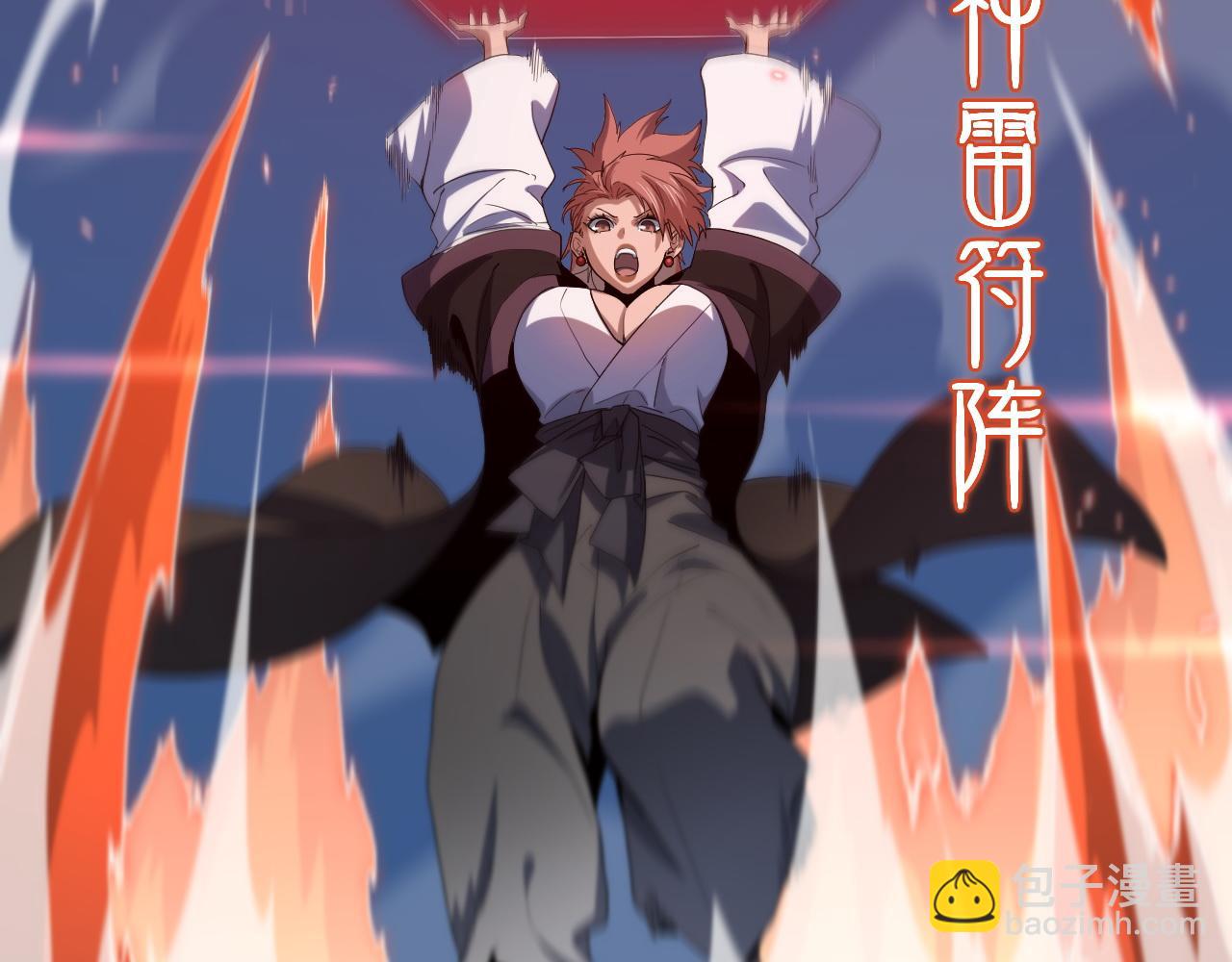 第68话 谢罗的天雷地火！33