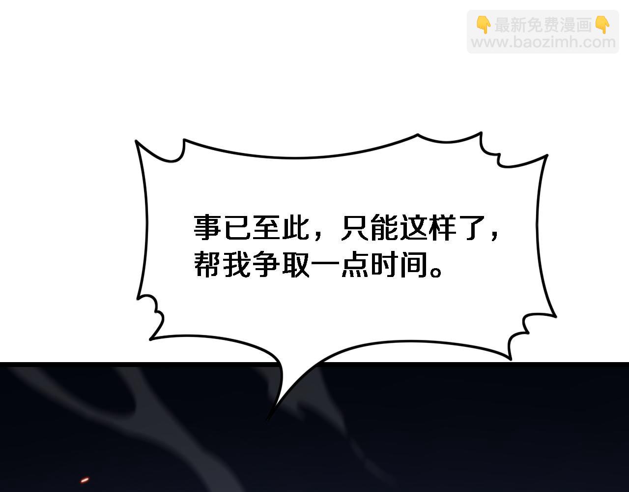 第68话 谢罗的天雷地火！4