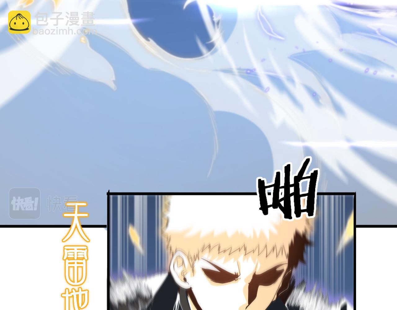 第68话 谢罗的天雷地火！42