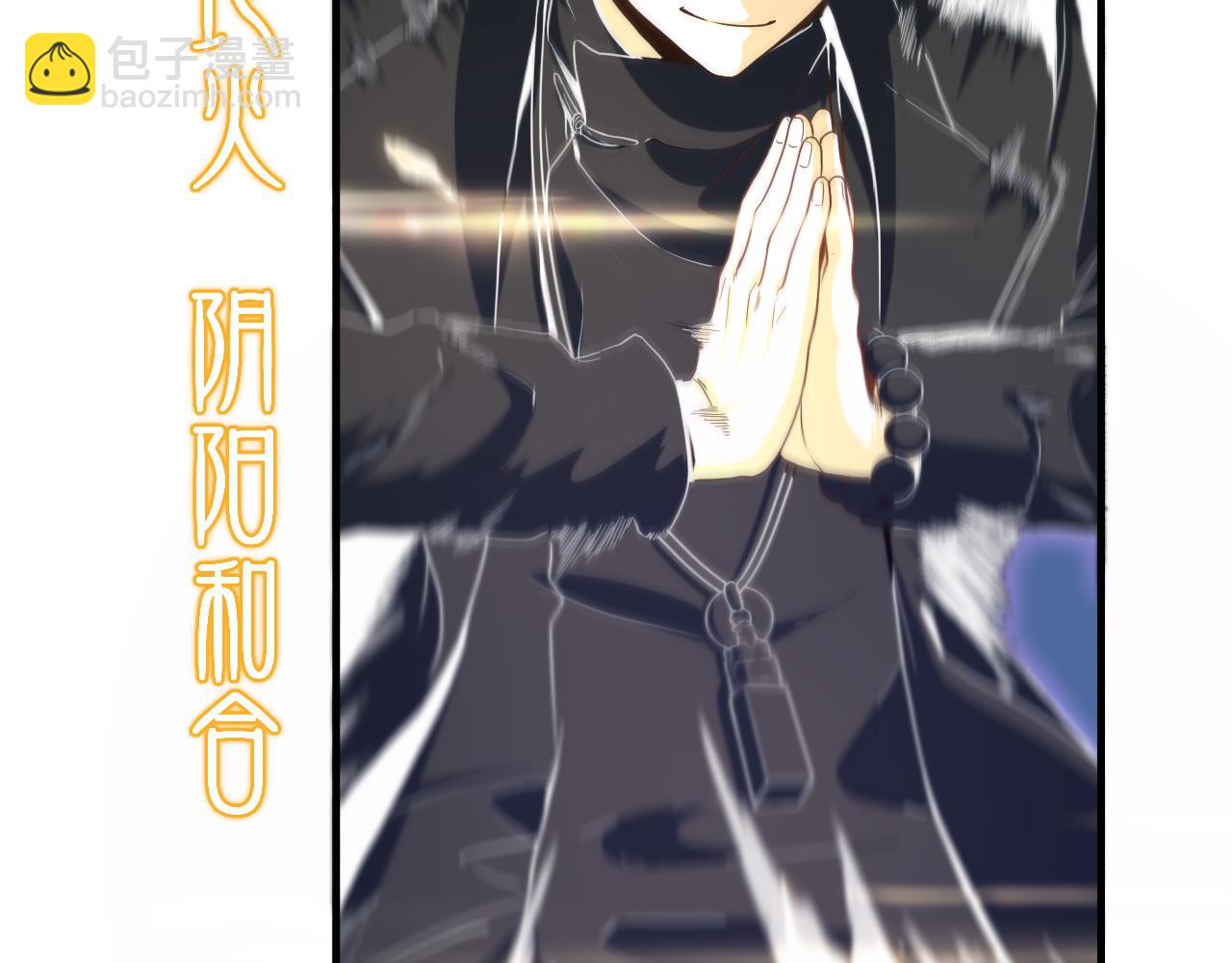 第68话 谢罗的天雷地火！43