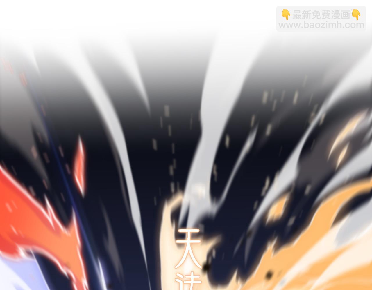第68话 谢罗的天雷地火！45