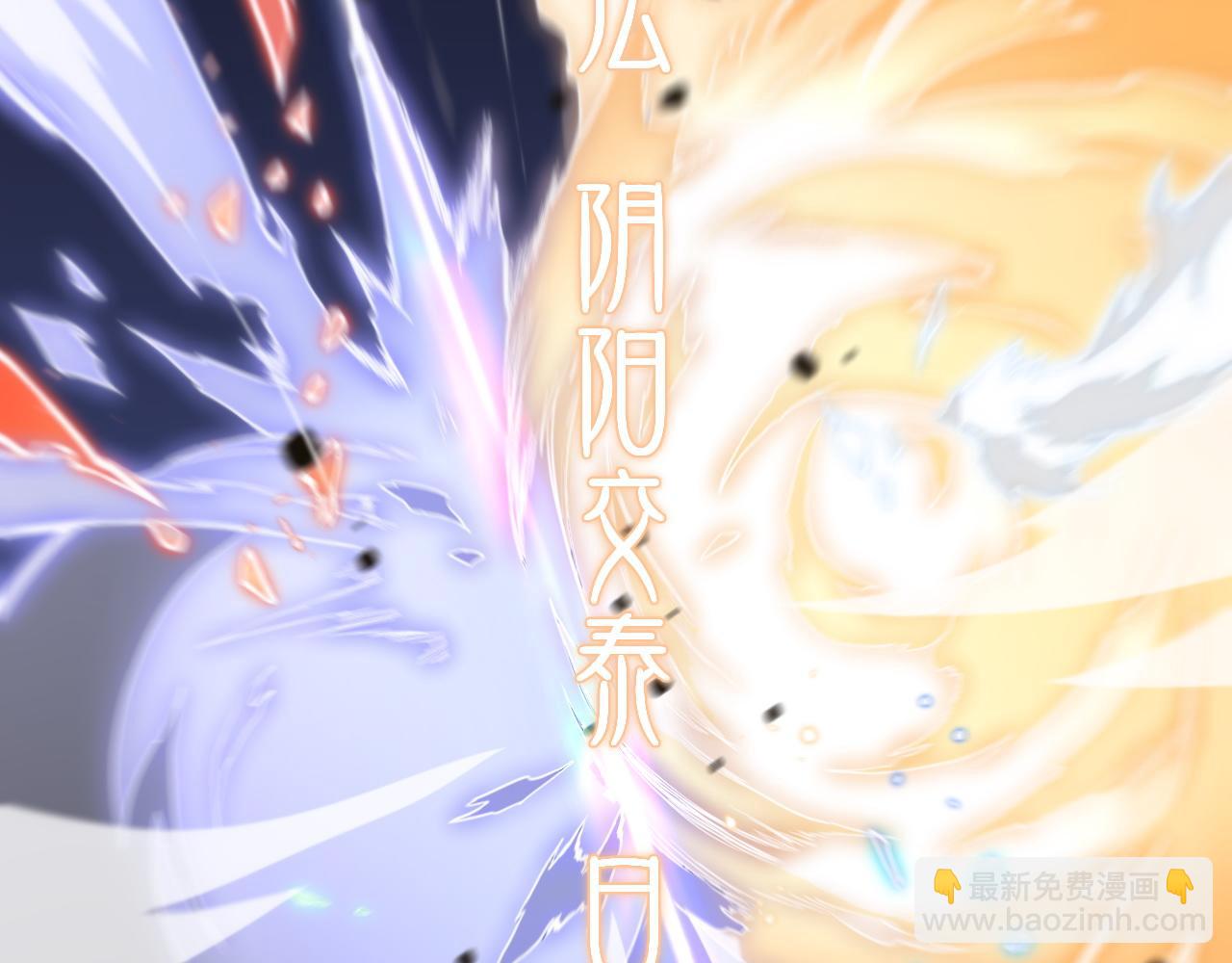 第68话 谢罗的天雷地火！46
