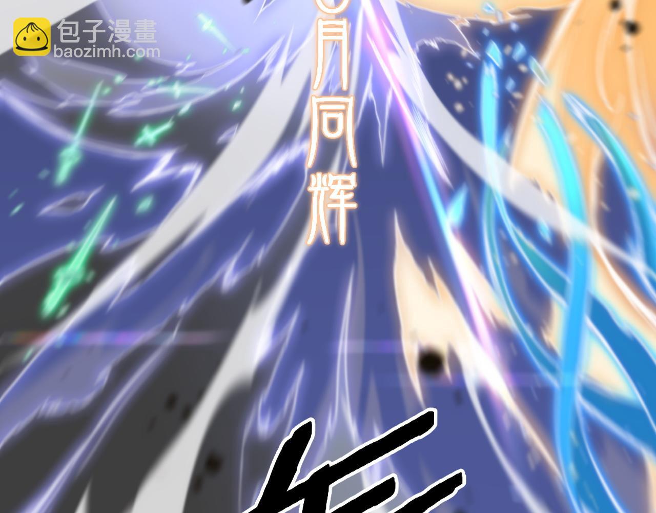 第68话 谢罗的天雷地火！47