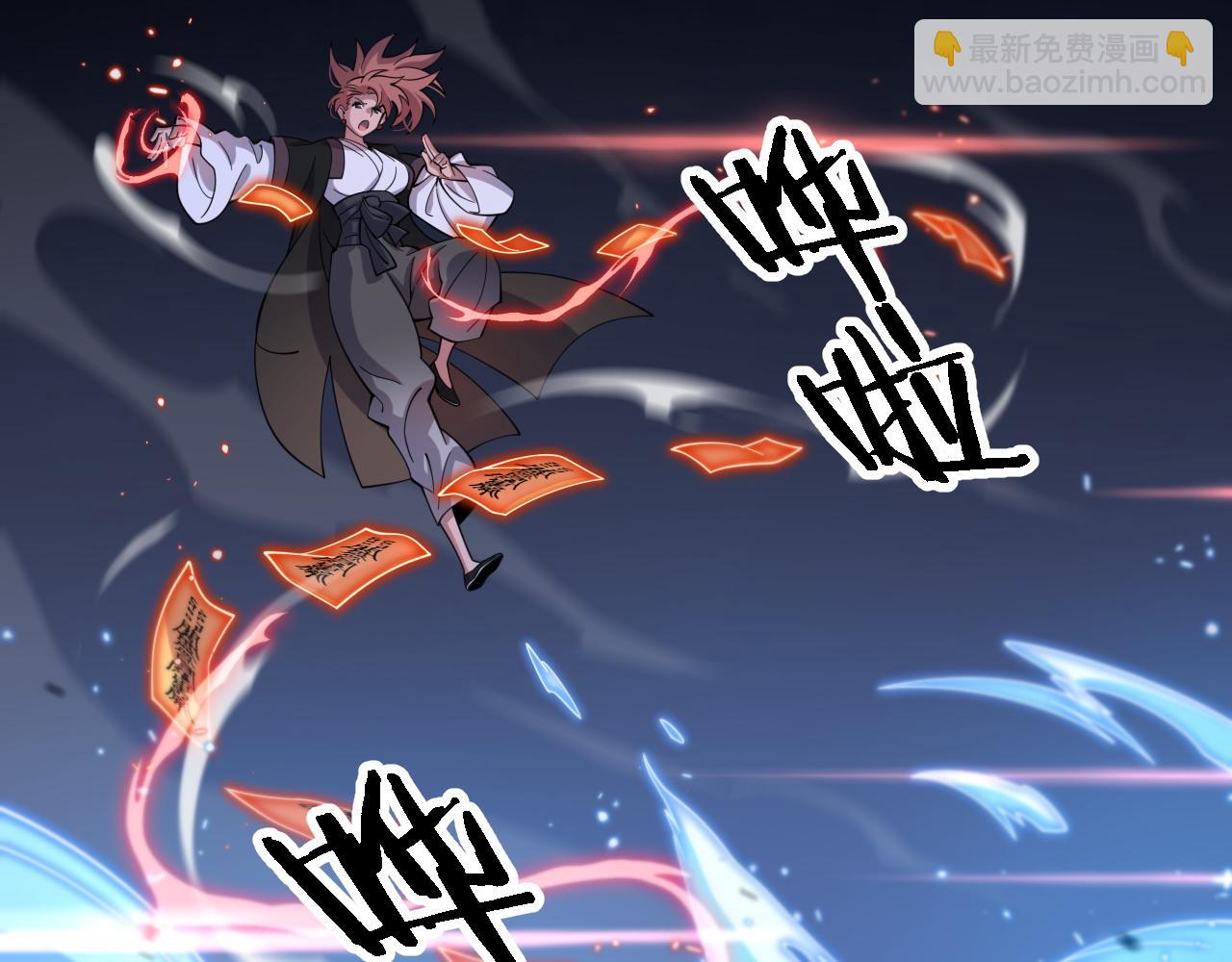 第68话 谢罗的天雷地火！5