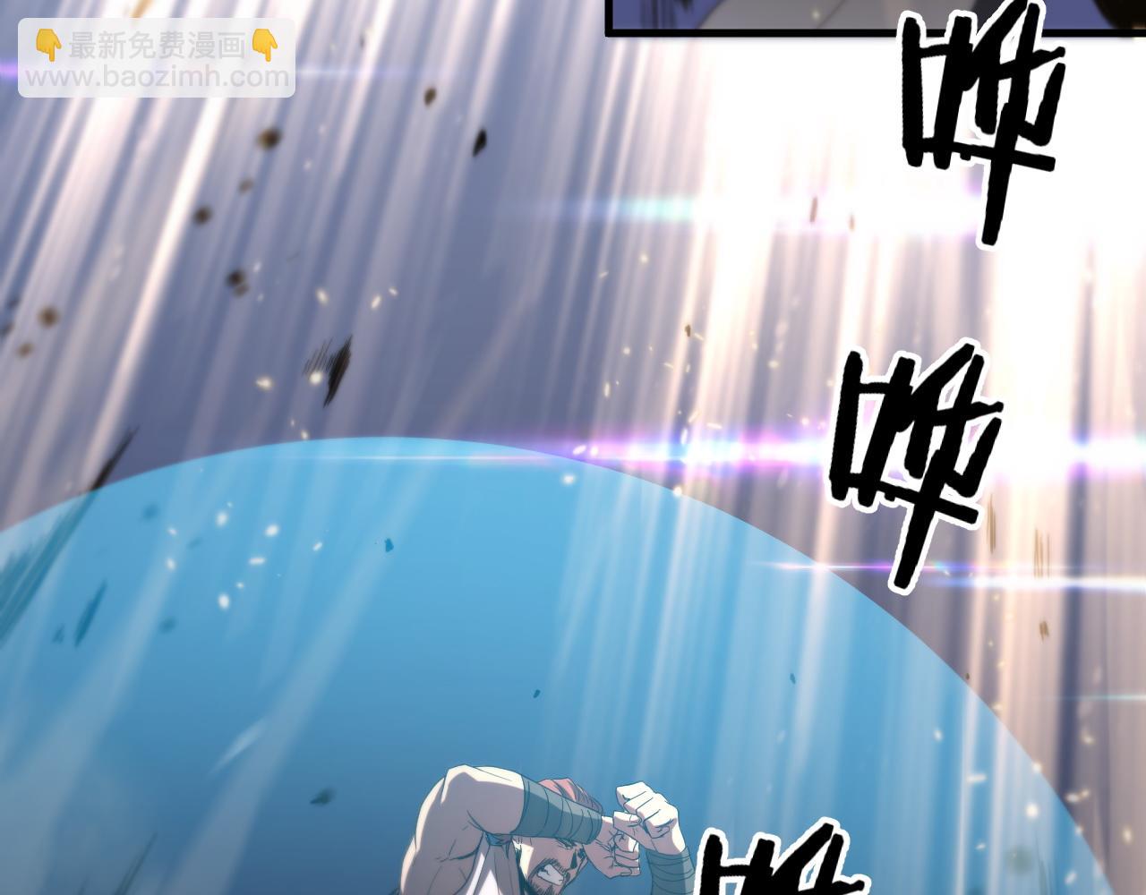 第68话 谢罗的天雷地火！57