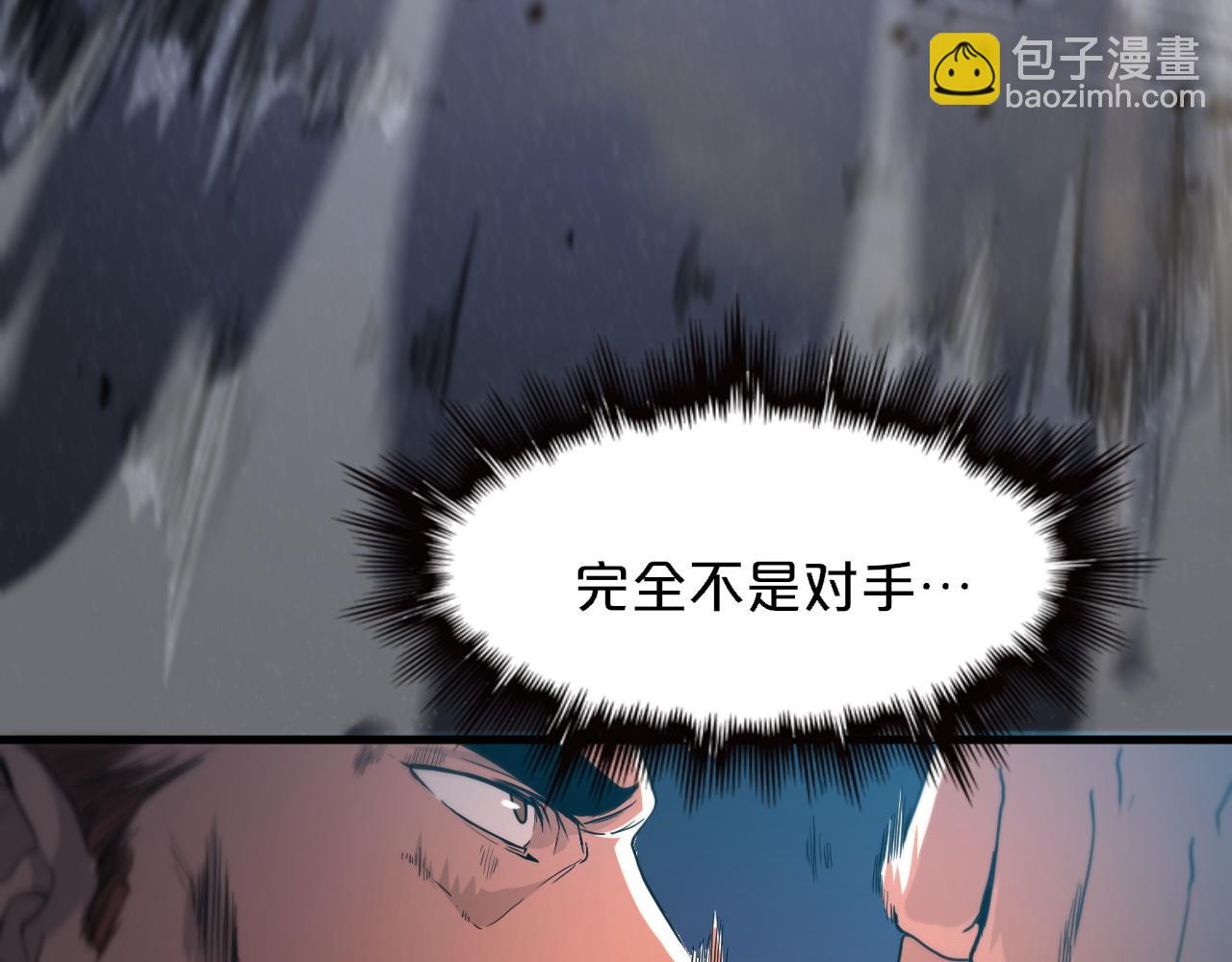 第68话 谢罗的天雷地火！59