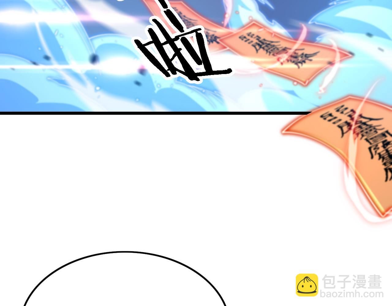 第68话 谢罗的天雷地火！6