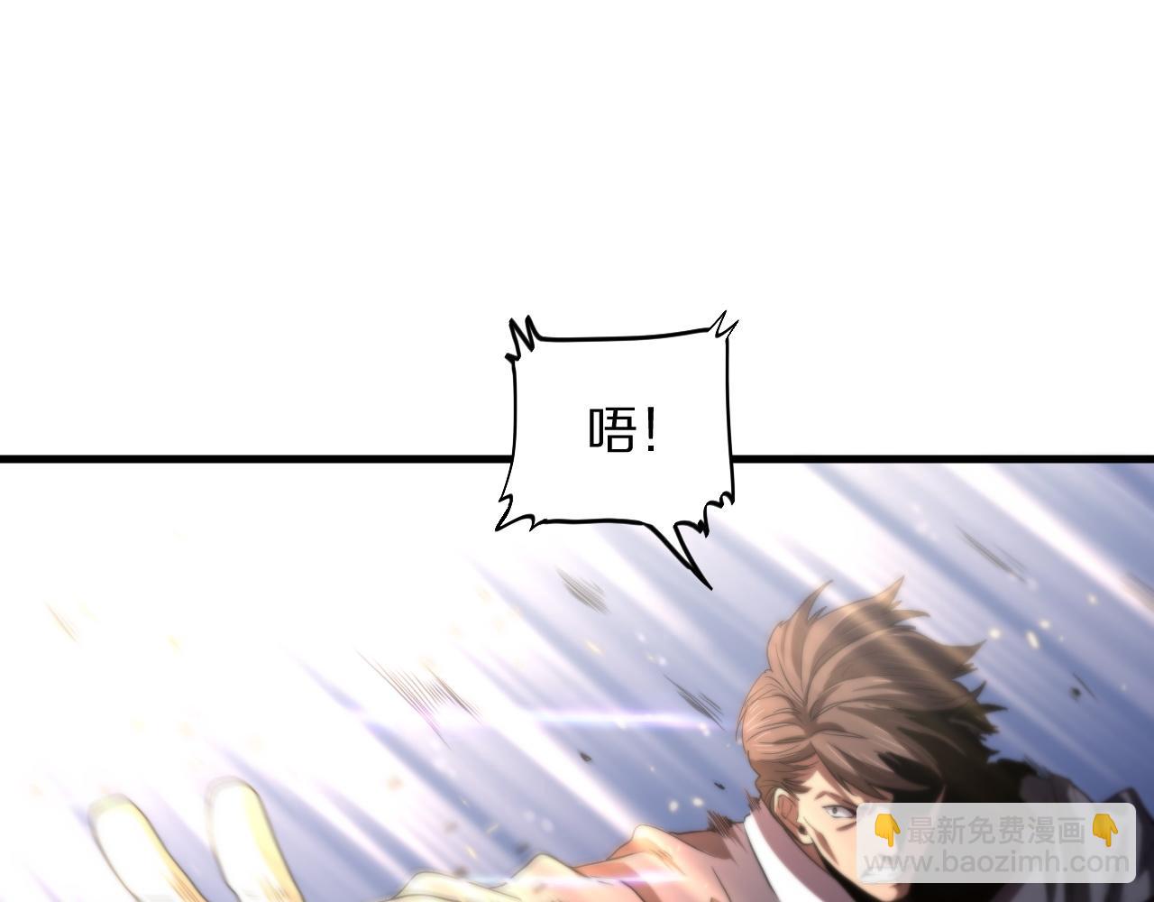 第68话 谢罗的天雷地火！61